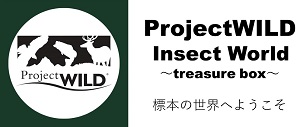 ProjectWILD MUSEUM ～Insect World～